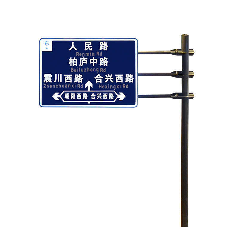 安全指引标志牌发光道路牌八角预告 标识批发牌交通杆牌道路面