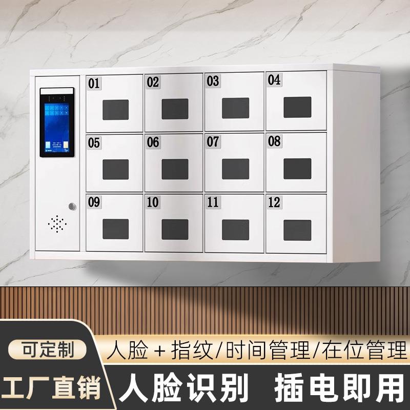 壁挂式智能手机充电柜教室考场学生手机存放柜在位检测管理充电柜