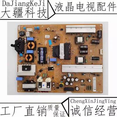 原装 LG 47LB5610-CD 电源板EAX65423801 LGP474950-14PL2