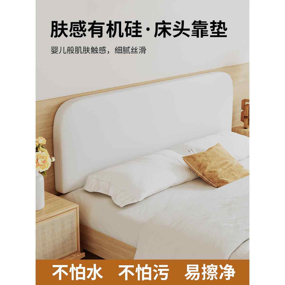 床头软包靠背垫榻榻米无床头靠垫儿童床靠真皮2025新款墙防撞软垫