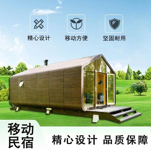 户外度假屋创意酒店防腐木网红欧式景区农家乐配套移动民宿