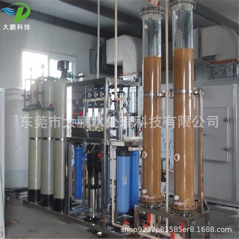 混钠床子交换设备 阳阴子交换设备离 DP-5T离子交换离器