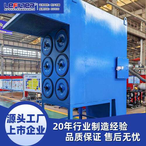 石化炼化装置自洁式空气过滤器16万m³/h耐腐蚀进气净化设备