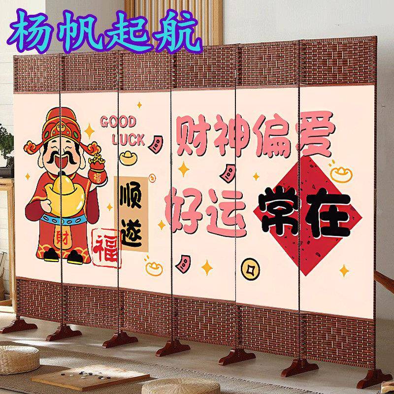 隔断屏风可折叠新款潮文字简易尺寸定制移动遮挡客厅卧室养生饭店