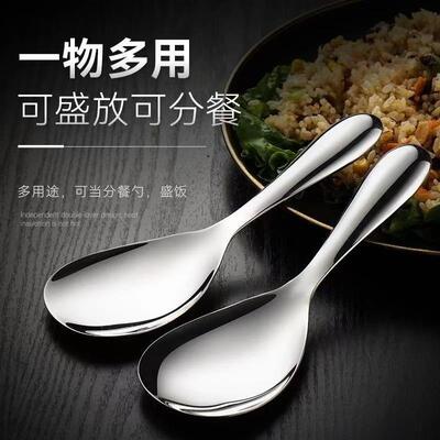 Stainless Steel Rice Spoon, Serving Spoon, Food-Grade Soup S