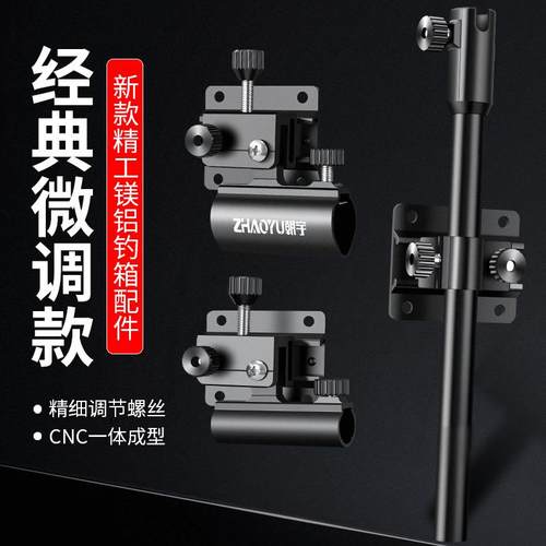 铝镁合金超轻钓箱配件三件套插片式灯架钓鱼伞架鱼护炮台架饵盘架