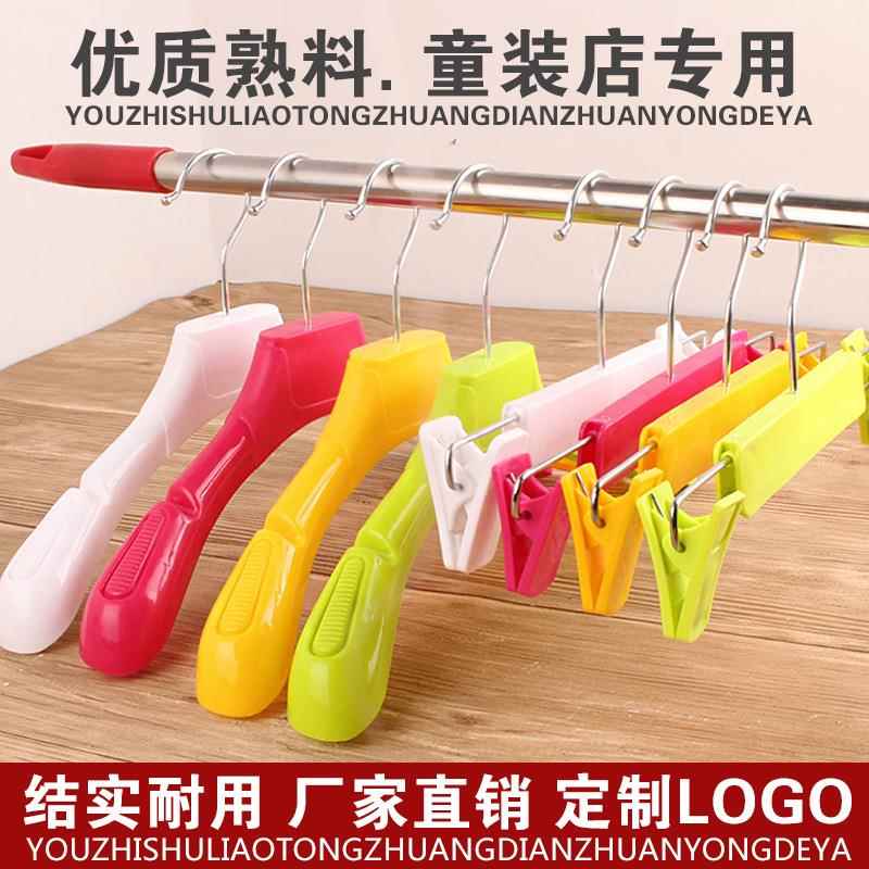 儿童裤架服装店塑料衣架可伸缩裤夹防滑裤挂童装宝宝衣挂衣撑包邮