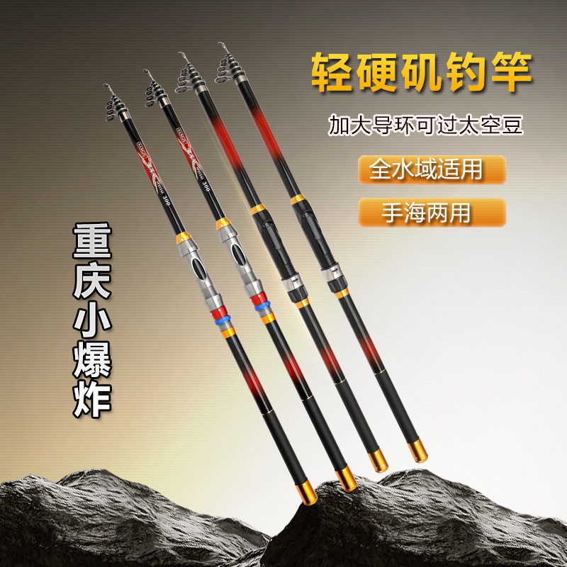 钓鱼竿钓竿套装远投海杆溪流竿