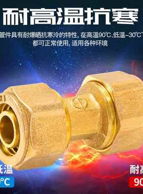 家用铝塑管接头配件26321寸水管接头太阳能水管接头配件三通