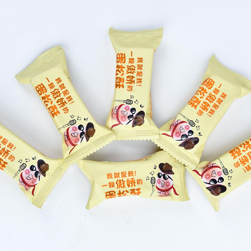沁霖食品余老师蛋松酥4味香蛋苕酥苕丝糖山歌响起的地方资中特产