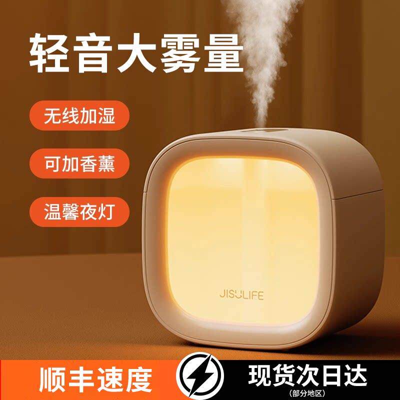 几素加湿器小型夜灯宿舍学生轻音卧室办公室桌面家用迷你可携式充
