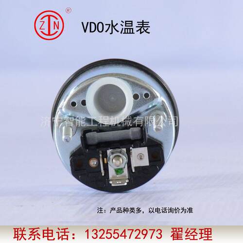 供应工程仪表仪盘 24V 推土机VDO水温表 墨菲VDO燃油表厂家直销