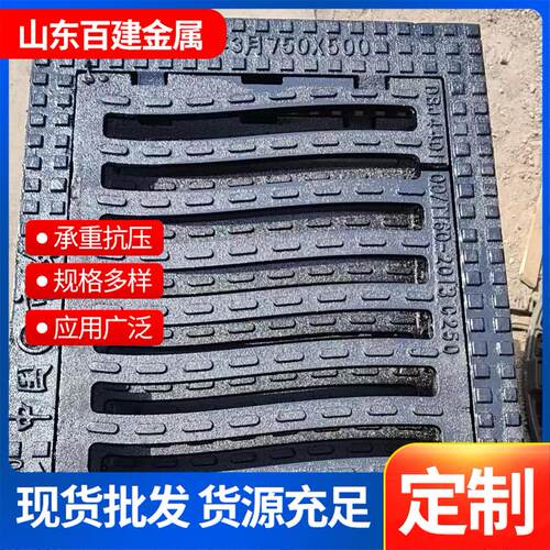 球墨铸铁弹簧篦 防沉降篦防下沉铸铁地沟盖板卡簧篦子 横截沟盖板