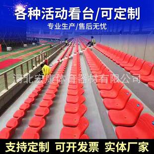 体育馆电动手动伸缩看台篮球馆观众席活动固定中空吹塑可移动座椅