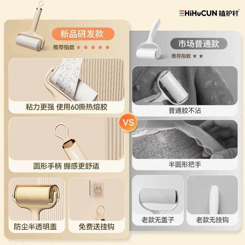 粘器滚式筒床上可撕替换卷纸滚刷黏去猫毛螺茗春家理用衣毛服头发,收纳整理,衣物除尘滚/粘毛滚,淘宝优惠券,粉丝福利购,淘宝优惠卷