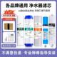 净水器滤芯通用家用前置三级10寸pp棉活性炭RO膜五级全套装 净水机
