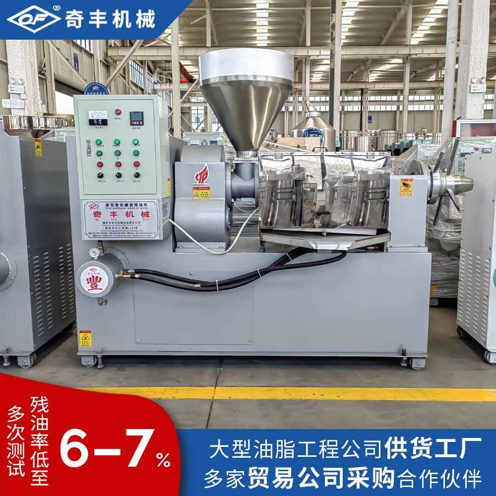 榨油机榨油机不锈钢多功能花生芝麻圆排128全自动螺旋榨油机