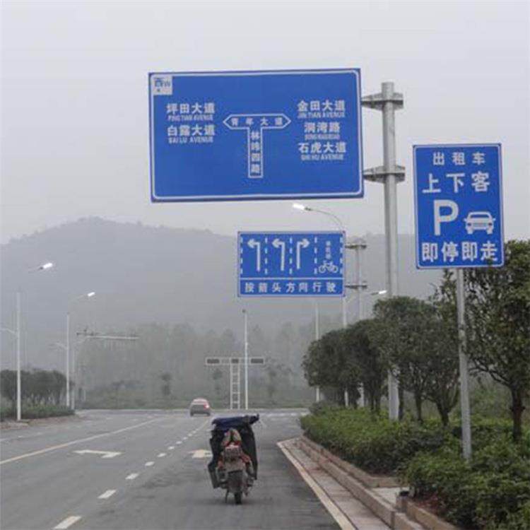 F型交通标志牌铝板高速交通标识杆件厂家销售反光道路设施牌