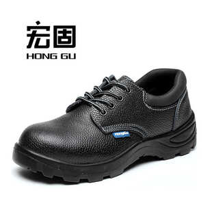 巴固牛皮实心底劳保鞋 防护鞋 防砸防刺穿防滑耐磨耐酸碱黑色安全鞋