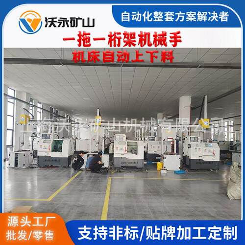 源头工厂桁架机械手上下料数控机械手光机三轴全自动