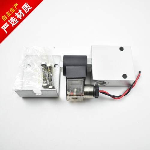 厂家零售12V24V挖掘机破碎锤电磁阀三通式挖掘机破碎锤配件