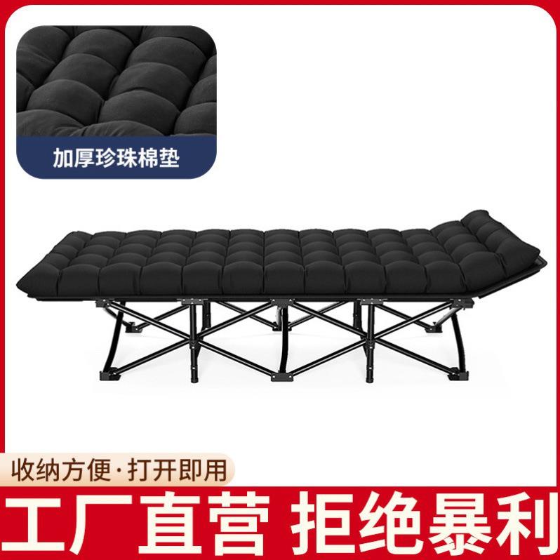 折叠床办公室午休床户外露营成人可躺单人床家用便携行军床陪护床
