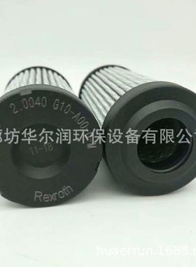 PAE0240F010N辅泵高压滤芯支持一件发油箱滤芯PAE0240F010N