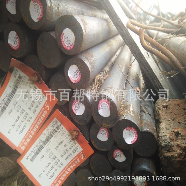苏州20CrMoA圆钢现货供应当天发货 吴江20CrMoA圆钢规格齐全