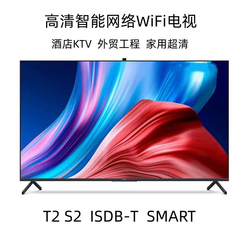 55 65 75 85 110英寸外贸厂家LED大屏幕智能高清网络安卓电视