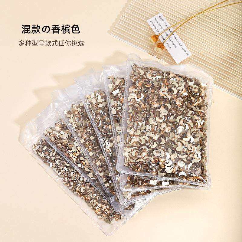 1440颗美甲香槟色平底异形钻小号迷你水滴爱心正方透明钻饰品