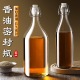 食品级玻璃密封瓶卡扣盖香油空瓶子厨房大容量油壶调味饮料分装 瓶