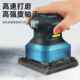 砂纸打磨家具木材油漆平板砂光机木工抛光墙面腻子磨光机