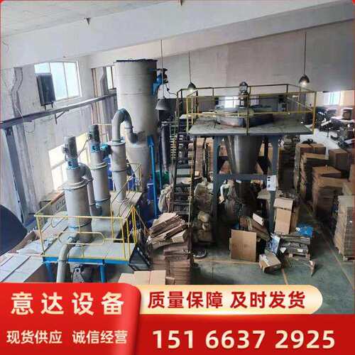 不锈钢气流粉碎分级机高速超微气流粉碎机出售