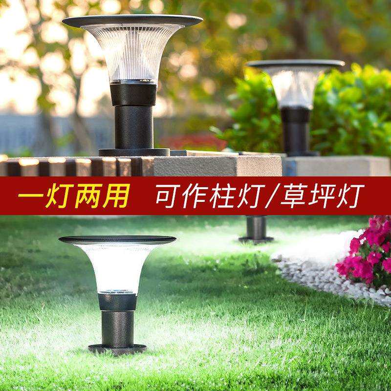 太阳能柱头灯户外防水门柱灯大门灯花园别墅庭院草坪灯围墙柱子灯