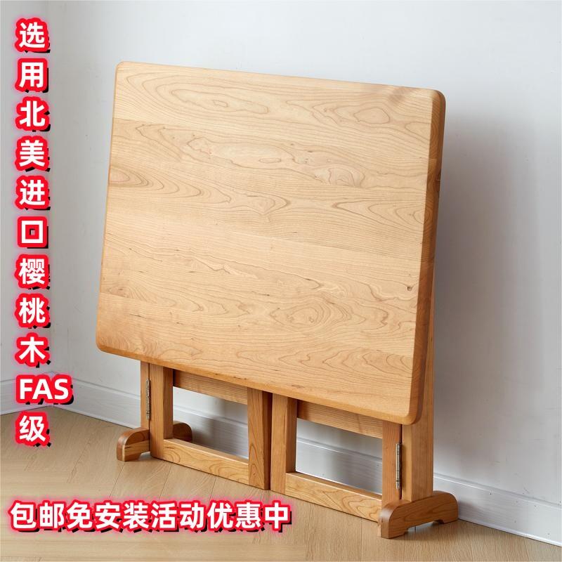 北美进口樱桃木黑胡桃木折叠书桌书桌电脑桌家用小户型可定制
