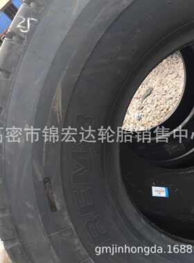 /95r25各种工程机械吊车.轮胎00r25385 445 钱双1600r2516轮胎