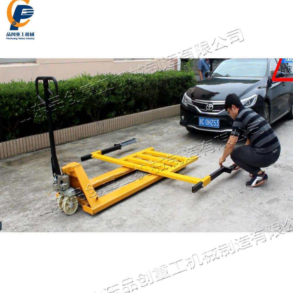 手动液压叉车移车器 路违规车辆移车机 小型步行式手动移车工具