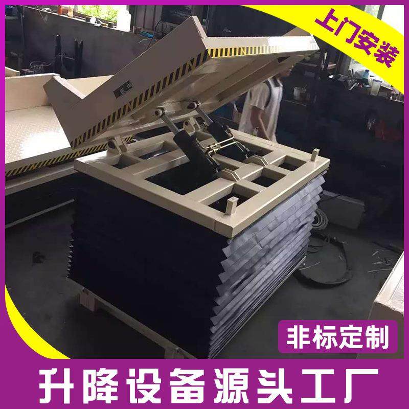 非标定制升降台多规格液压升降平台剪叉式升降平台工厂定制升降