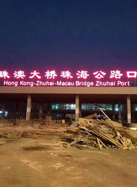 园景区招牌亚克面力发440告光字双立体公户外标识广牌户外标识牌