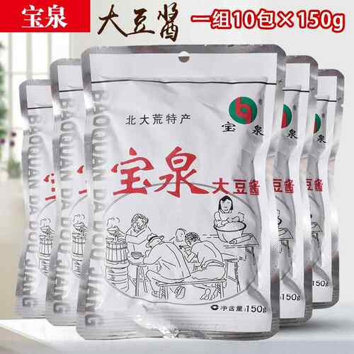 包邮 【宝泉大豆酱150克*10袋】 宝泉 东北大酱 黄豆酱蘸酱菜大酱