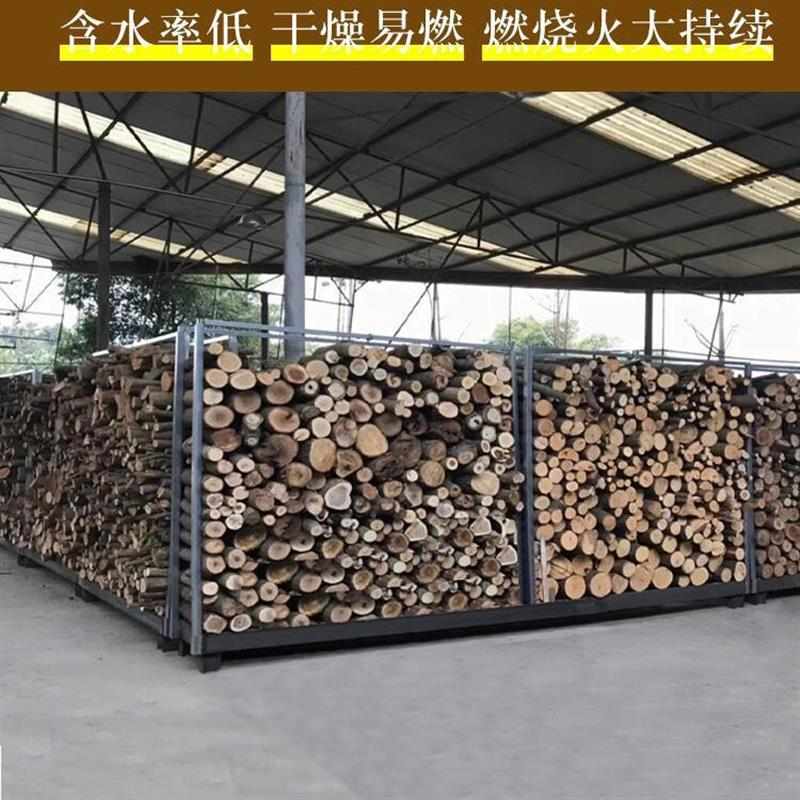 柴火户外露营野炊篝火木柴壁炉柴木果木柴家用木材烧火焚火台木头