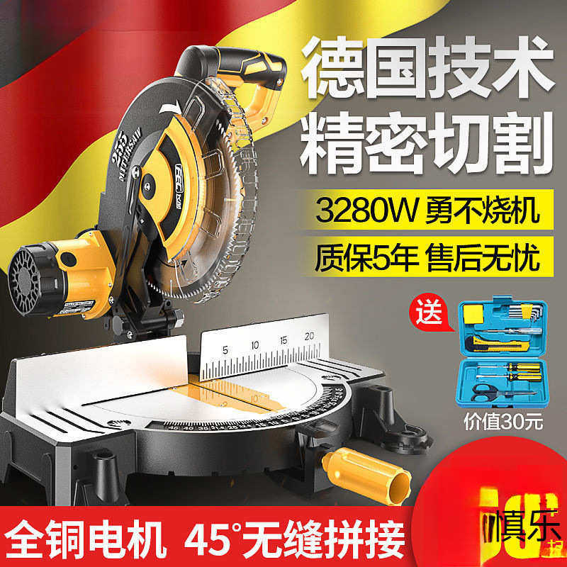 飞创精密锯铝机寸寸铝合金木材铝材斜切割机多功能度界铝机,五金/工具,角磨机,淘宝优惠券,粉丝福利购,淘宝优惠卷