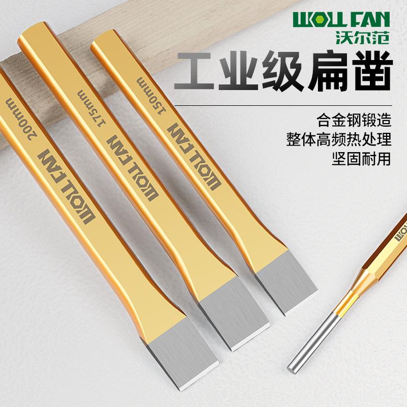 截子钢凿攒子钢钎扁头扁凿加宽锋利钻子手工尖凿特钢超硬石工锤