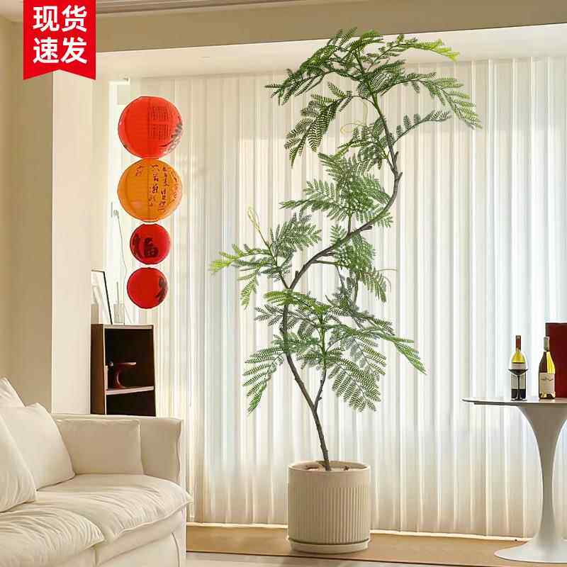 油奶植风轻奢绿蓝2花楹假植ZLI物装饰205新款落地摆件室内大型仿