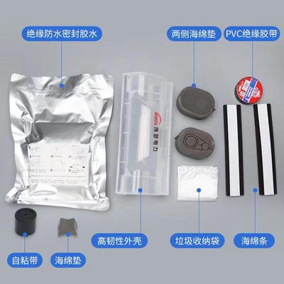 灌胶防水接线盒CWY-2 路灯地埋水下接头连接器电缆分支注胶保护盒