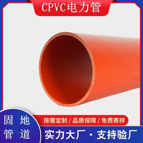 pvc电力电缆保护管塑料穿线管pe波纹管地埋排污hdpe排水管