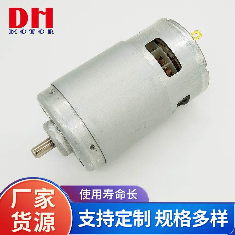 RS997电动工具电机电锯机械设备电动门有刷直流电机现货