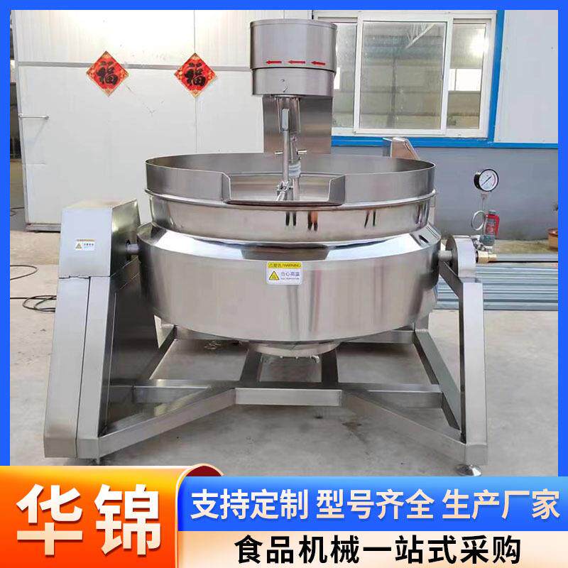 火锅底料行星搅拌熬煮锅猪肉酱自动行星炒锅咖喱调料行星炒锅