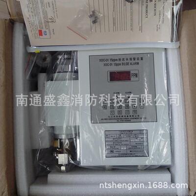 船用舱底水处理器15PPM报警装置油水分离器配XOC01入籍非入籍船用