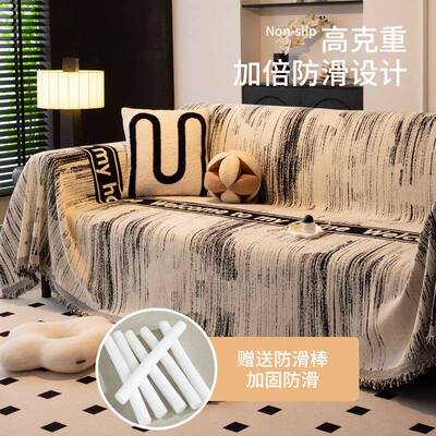 雪沙发盖沙尔发巾全AL797188包沙发套罩四季通用沙发布垫一片式尼
